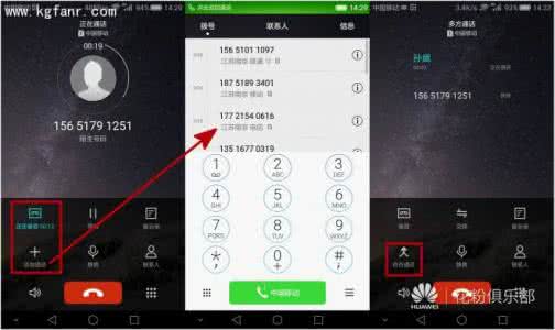 华为荣耀8通话录音 华为荣耀7通话录音 华为荣耀8通话的时候怎么录音？