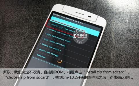 刷机后触摸屏失灵 触屏OPPO N1刷机教程