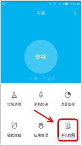 努比亚z9开不了机 努比亚z9不能上网了怎么办？