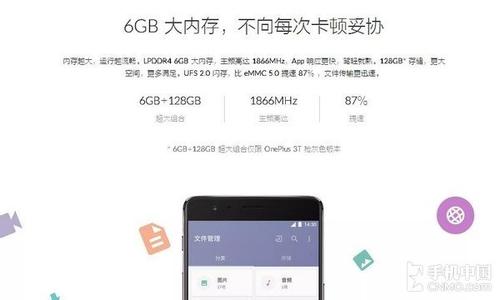 小米5改6g运存教程 一加3开启6GB运存方法教程