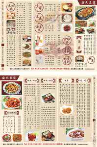豆浆的做法大全 豆浆的菜谱做法大全8