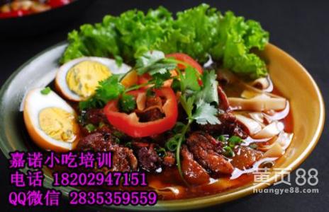 红烧牛肉面 自己动手做面Q汤鲜的——红烧牛肉面