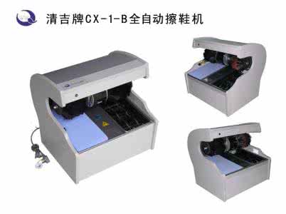 自动擦鞋机使用图示 自动擦鞋机使用图示 自动擦鞋机使用方法介绍