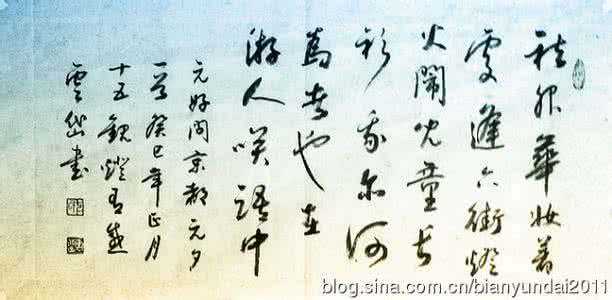 元好问 京都元夕 元好问 京都元夕 元好问《京都元夕》赏析