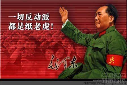 毛泽东诗词诵读 毛澤東詩詞誦讀專輯 XRCD