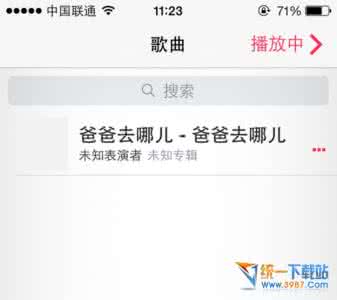 iphone6 plus怎么删除音乐？