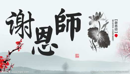 千言万语打一字 【字言字语】昨天越来越多，明天越来越少