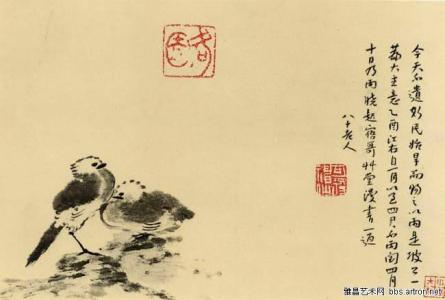 书画界谁的字画最贵 明清书画大家朱耷字画 朱耷字画价格有多贵 朱耷字画价格