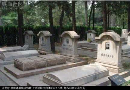 八宝山革命公墓 八宝山革命公墓的布局秘密