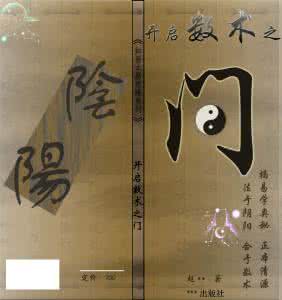 易经入门书籍 易经类书籍大全