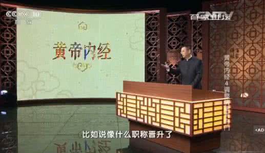 百家讲坛全集2016目录 《百家讲坛》 2016