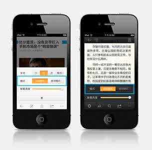 iphone安全设置 iphone安全设置迫在眉睫