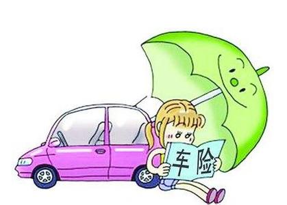 车辆保险第三者责任险 车辆保险解读:什么是车上人员责任险?