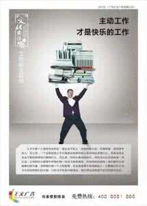 信任别人而成功的例子 成功的基石是信任