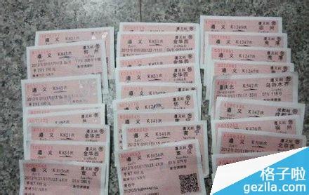 火车票退票金额 火车票退票妙招