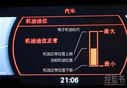 热车加机油 热车加机油可以吗？