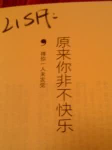 林夕自己最满意的词 林夕的词 句句倾城