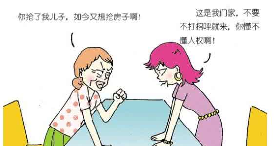 丈夫如何处理婆媳矛盾 婚后如何处理婆媳关系