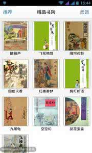 中国古代妆容配方 中国古代妆容配方 电子书整理（一）_中国古代妆容配方