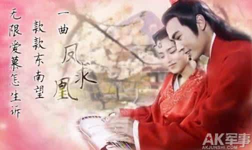 司马相如和卓文君 揭秘：司马相如与才女卓文君的爱情谜局?