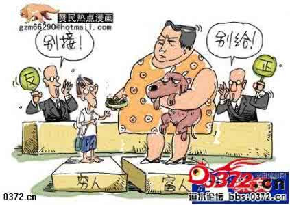 穷人怎么出国打工 【为什么你打工那么多年还是穷人一个？】