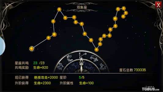 十二星座折纸金牛座 十二星座『超级解析』之金牛座