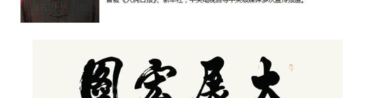 韩愈的故事50字 韩愈的字是什么 韩愈字