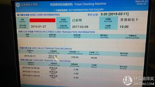 小米手环价格多少 刷刷手环价格是多少？