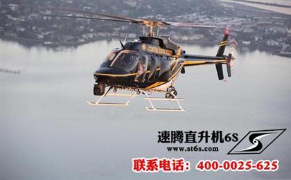 直升机和飞机的区别 飞机和直升机命名