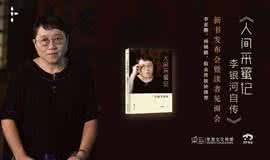 我想学会生活 如果你想过1%的生活，就得学会人间采蜜，圈子人脉都该换换了
