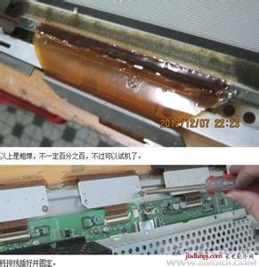 液晶屏排线手工焊接 排线焊接 手工焊接等离子屏排线全过程(图文)