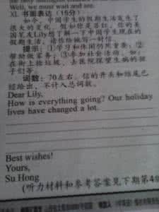 手机的利弊英语作文 手机的利弊英语作文 手机的利弊作文一千字