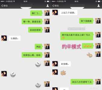 和喜欢女生聊天开场白 和女生聊天开场白 怎么跟喜欢的人聊天