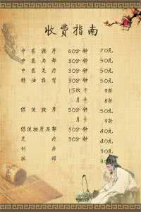 中医执业医师报考指南 【中医指南】学医不难，真正的中医就是用简单的东西去对付万病的！