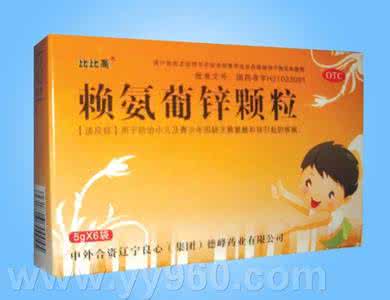 赖氨酸 赖氨酸 赖氨酸