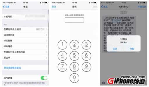 ios9.2找不到设备管理 收不到ios9.2正式版更新怎么办