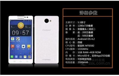 酷派 coolpad 酷玩6 coolpad酷派手机 Coolpad 酷派手机S6怎么预定 酷派S6预约购买流程攻略