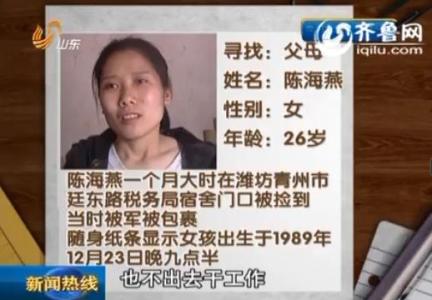 女记者遭家暴致死 6岁女孩被亲生父母家暴致死 到医院已不行