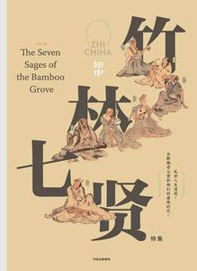 山海经解读 换个角度解读《山海经》