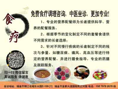 壮阳强肾固精气功功法 中医四大按摩方法:强肾壮腰固精!