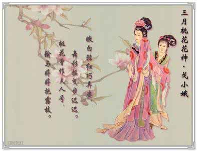十二月花神 十二月花神!【唯美组图】