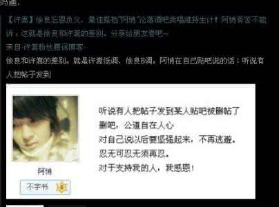 小右diss徐良 【diss徐良】小右骂徐良的歌有哪些?小右真的骂徐良了吗?_diss徐良