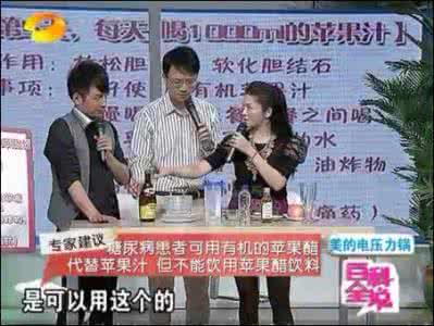 王明勇肝胆排毒视频 百科全说王明勇肝胆排石断食排毒全集