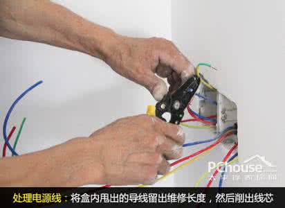 开关插座选购全攻略 不留遗憾 家居开关插座规划安装全攻略