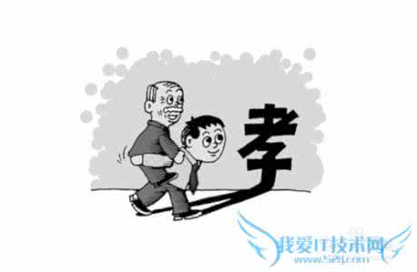 过年给爸妈买什么礼物 过年买什么礼物给爸妈贴心
