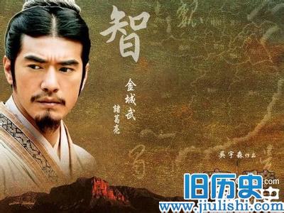 三国群侠传诸葛亮问题 诸葛亮传全文阅读 作者：侠名