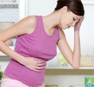 孕早期肠胃不适 孕早期不适6种缓解办法