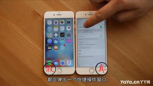 苹果6s真假辨别方法 苹果6s真假辨别方法 苹果iPhone6s如何辨别真假?假货苹果iPhone6s辨别介绍