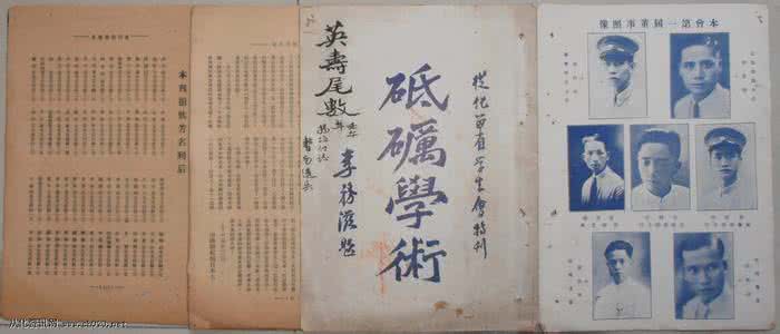 如何阅读历史书 普通人如何优雅地阅读历史书