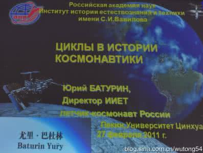 科学史 科学史 从科学史角度看科学与技术的关系